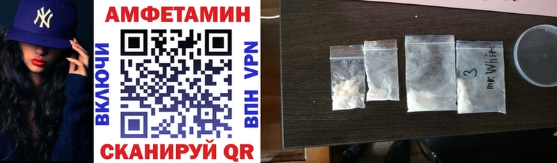 Купить где  Слободской  АМФЕТАМИН Розовый 