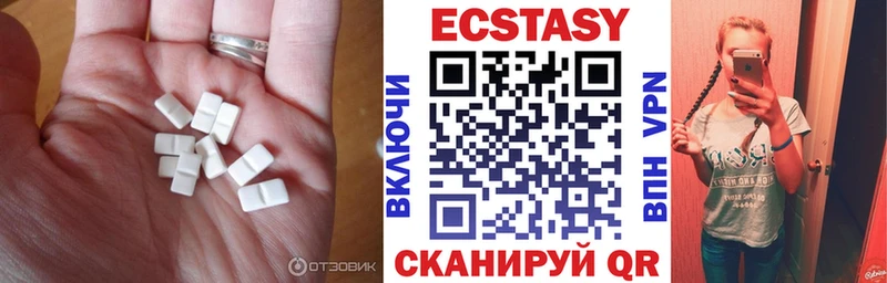 ЭКСТАЗИ круглые Слободской