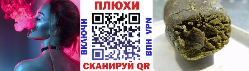 Гашиш ice o lator  Купить где  Слободской 
