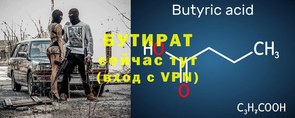 гашиш Белокуриха