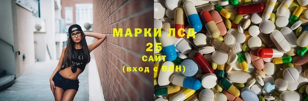 гашиш Белокуриха