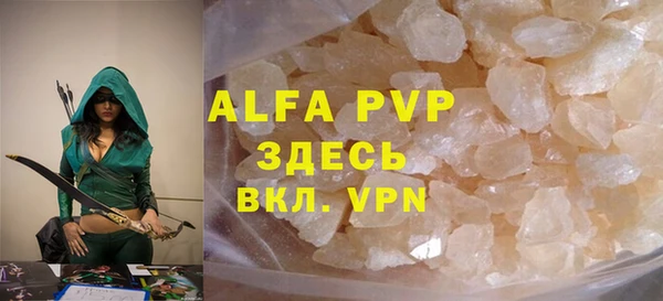 гашиш Белокуриха