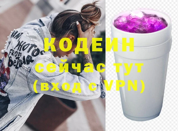 гашиш Белокуриха