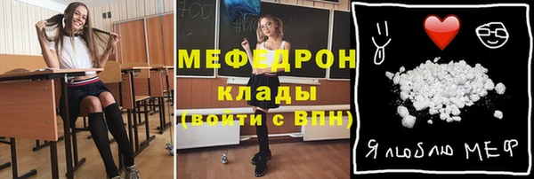 таблы Белоозёрский