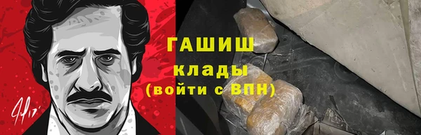 таблы Белоозёрский