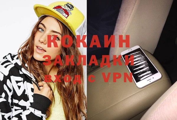 таблы Белоозёрский