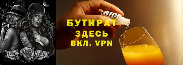 гашиш Белокуриха