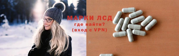 таблы Белоозёрский