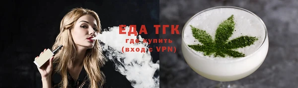 гашиш Белокуриха