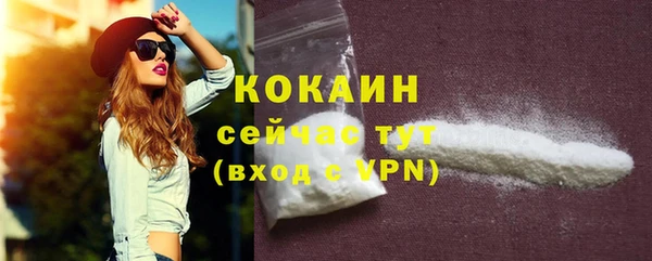 таблы Белоозёрский