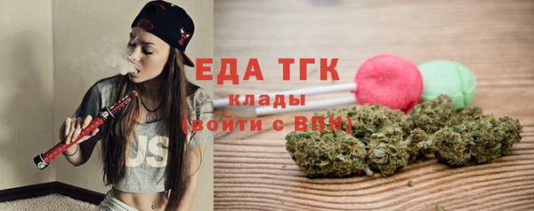 таблы Белоозёрский