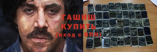 гашиш Белокуриха