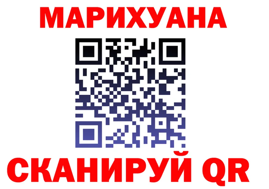 МЕФ мука ссылка площадка МЕГА Слободской