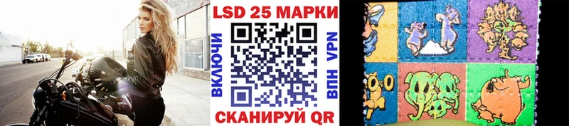 Марки 25I-NBOMe 1,8мг  Купить  Слободской 
