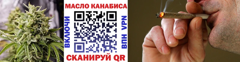 Купить где  Слободской  Дистиллят ТГК жижа 