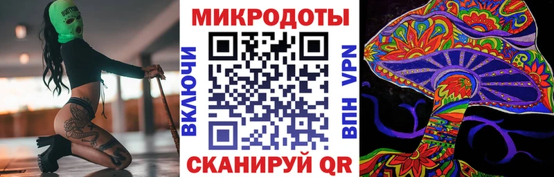Псилоцибиновые грибы Magic Shrooms  Купить где  Слободской 